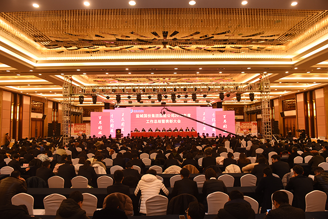 1总结赞美大会场景.JPG