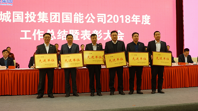 4先进部门、先进单元合影。.JPG