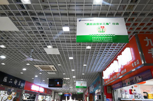 ca88手机客户端(安卓/苹果)CA88会员登录入口